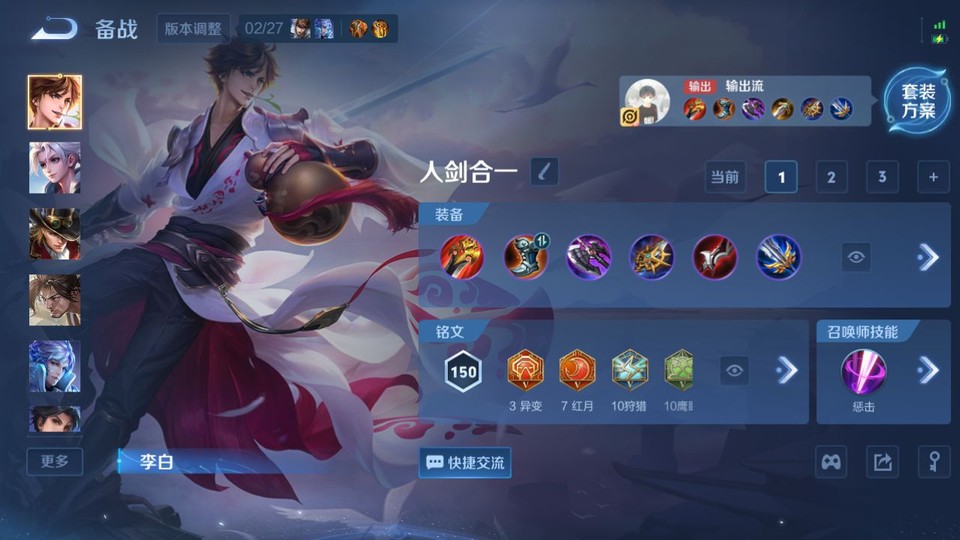 WZQM4239552王者荣耀账号详情图10