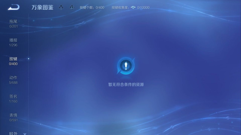 WZQM4239577王者荣耀账号详情图13