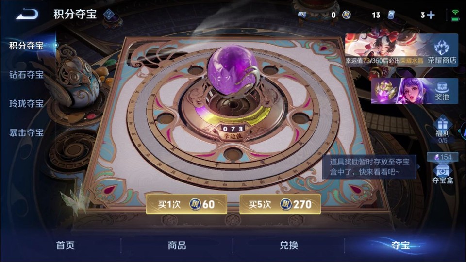 WZQM4239581王者荣耀账号详情图7