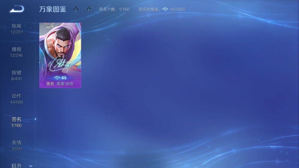 WZQM4239588王者荣耀账号详情图16