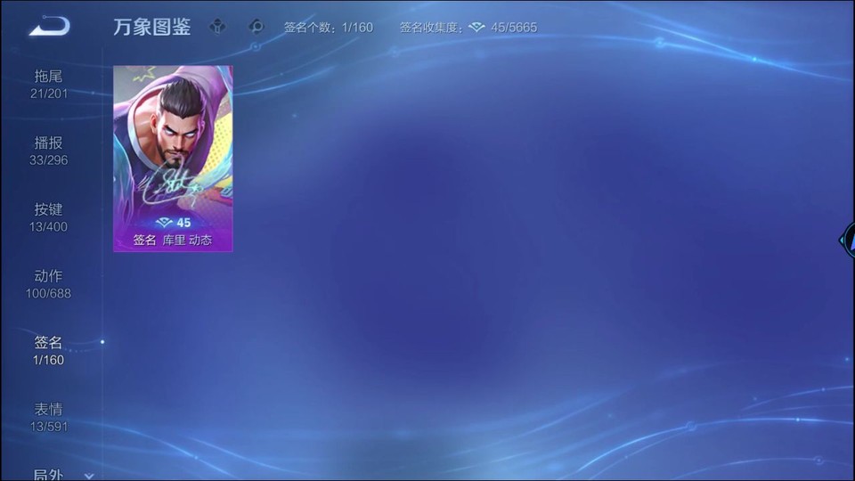 WZQM4239589王者荣耀账号详情图16