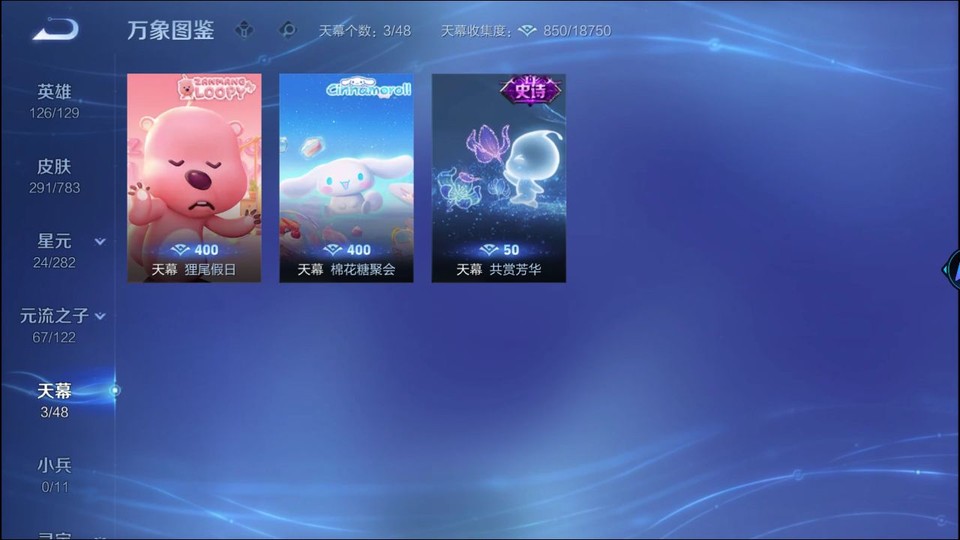 WZQM4239589王者荣耀账号详情图17