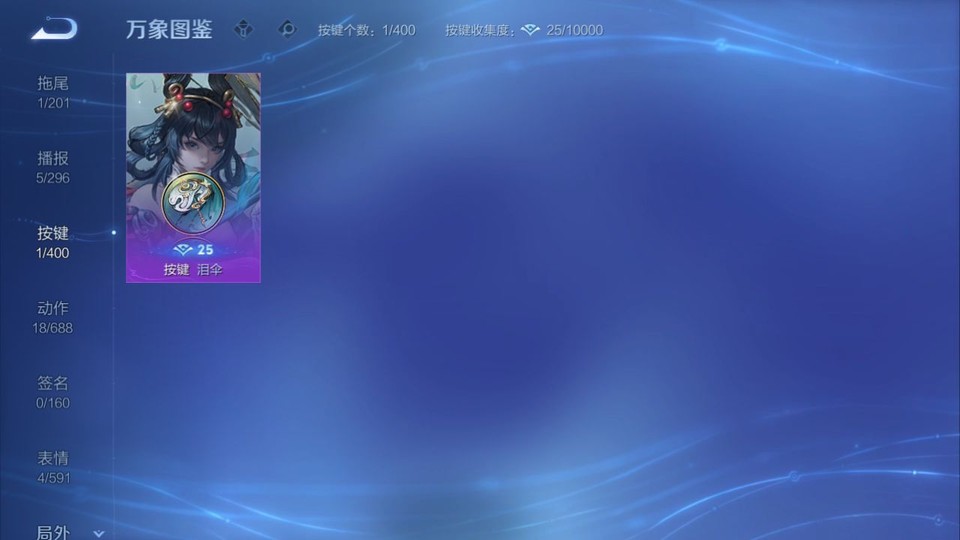 WZQM4239593王者荣耀账号详情图13