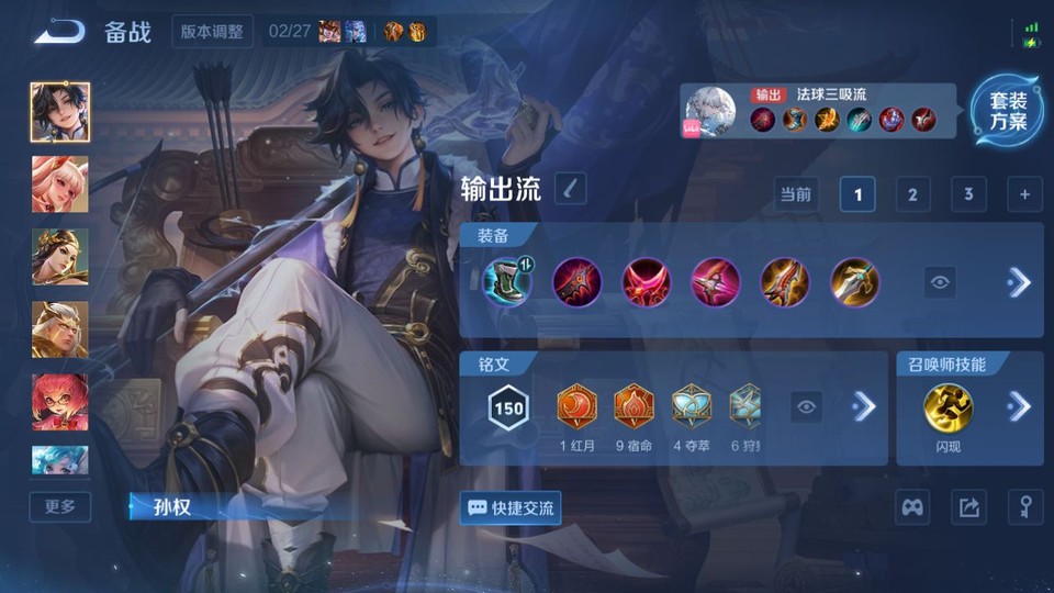 WZQM4239599王者荣耀账号详情图11