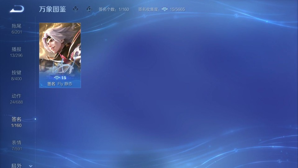 WZQM4239603王者荣耀账号详情图15