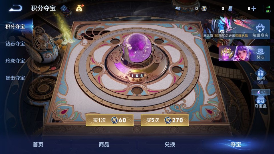 WZQM4239603王者荣耀账号详情图7