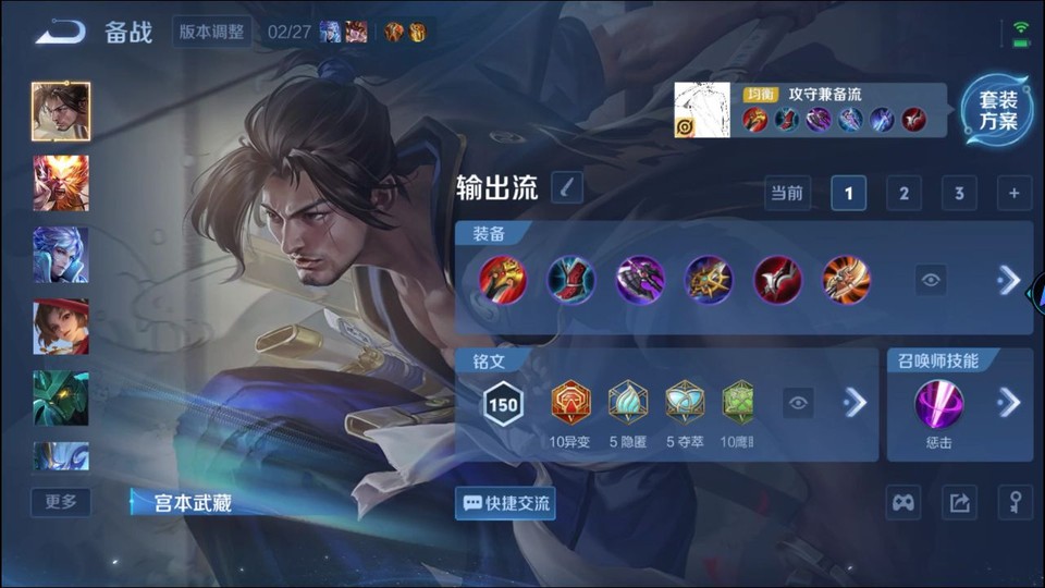 WZQM4239608王者荣耀账号详情图11