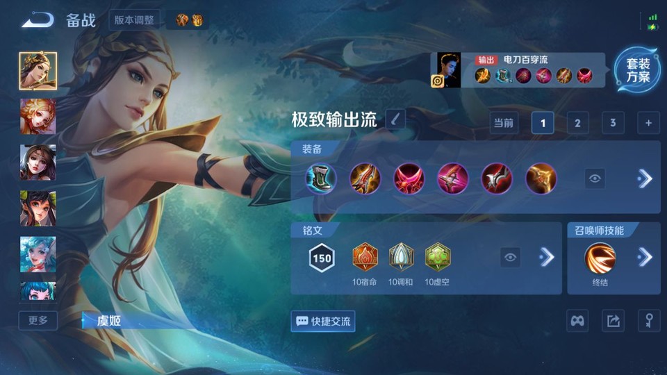 WZQM4239611王者荣耀账号详情图11