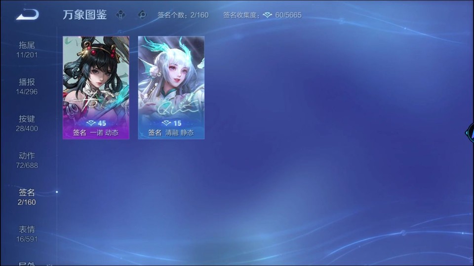 WZQM4239620王者荣耀账号详情图16 WZQM4239620王者荣耀账号详情图16