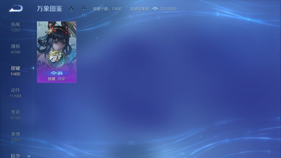 WZQM4239600王者荣耀账号详情图13