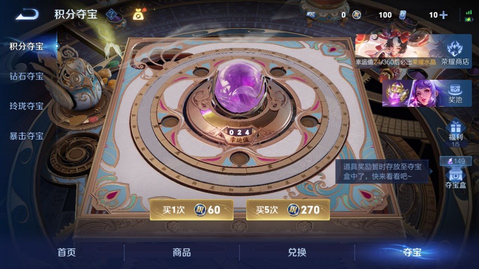 WZQM4239600王者荣耀账号详情图6