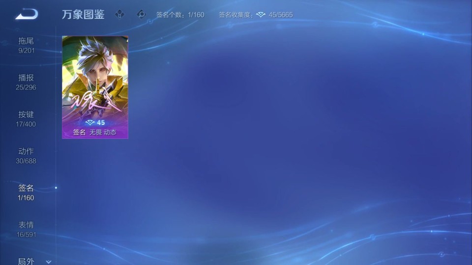 WZQM4242308王者荣耀账号详情图15