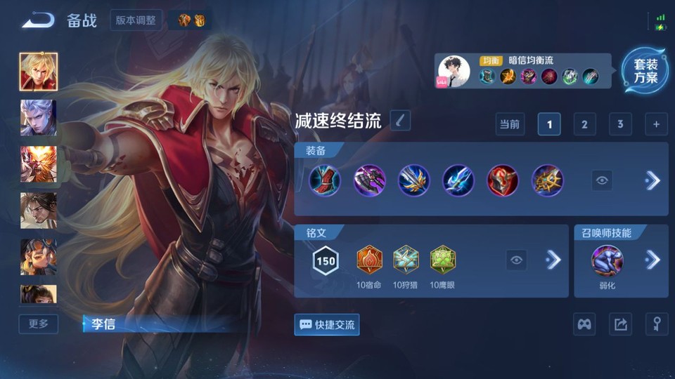 WZQM4242306王者荣耀账号详情图11