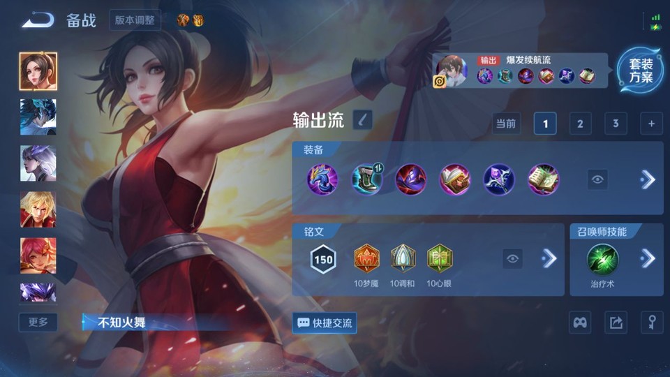 WZQM4242301王者荣耀账号详情图10