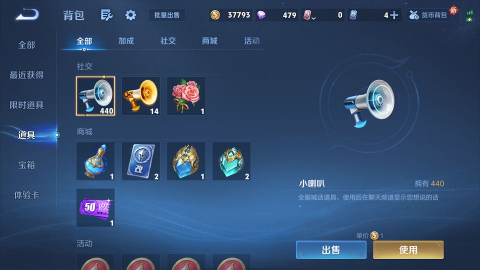 WZQM4242297王者荣耀账号详情图13