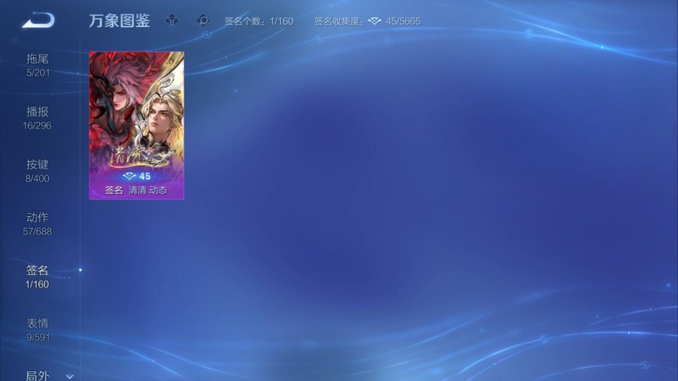 WZQM4242294王者荣耀账号详情图14