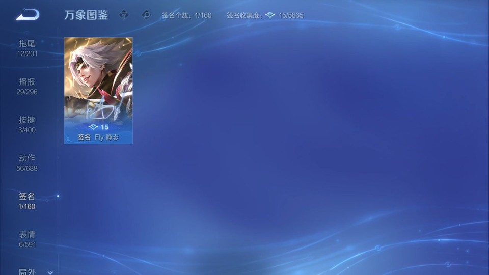 WZQM4242292王者荣耀账号详情图15