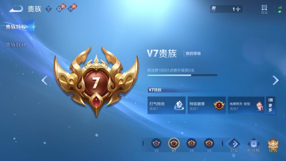 WZQM4242233王者荣耀账号详情图5 WZQM4242233王者荣耀账号详情图5