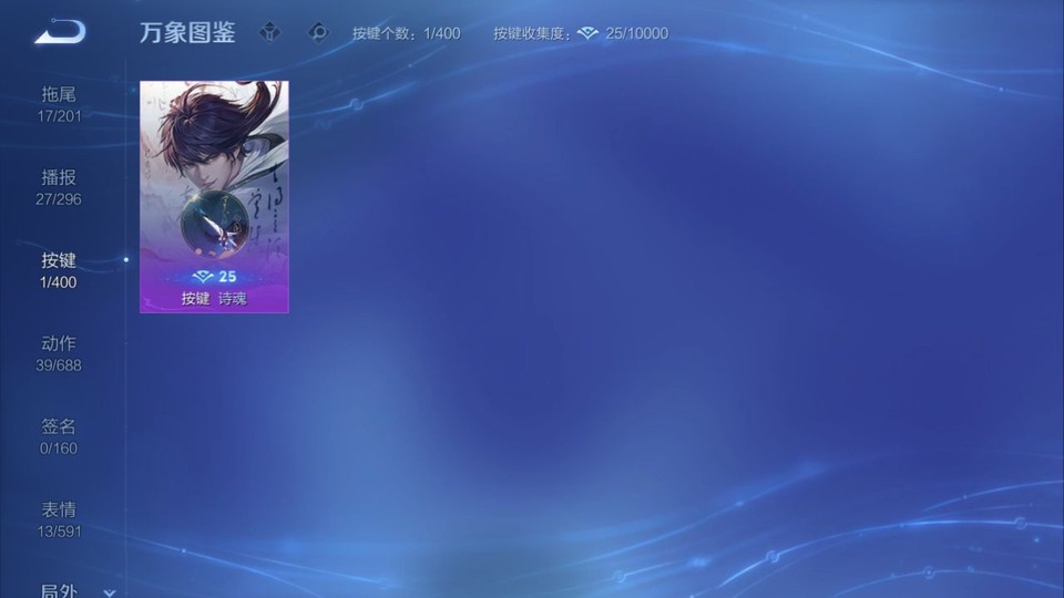 WZQM4249789王者荣耀账号详情图14