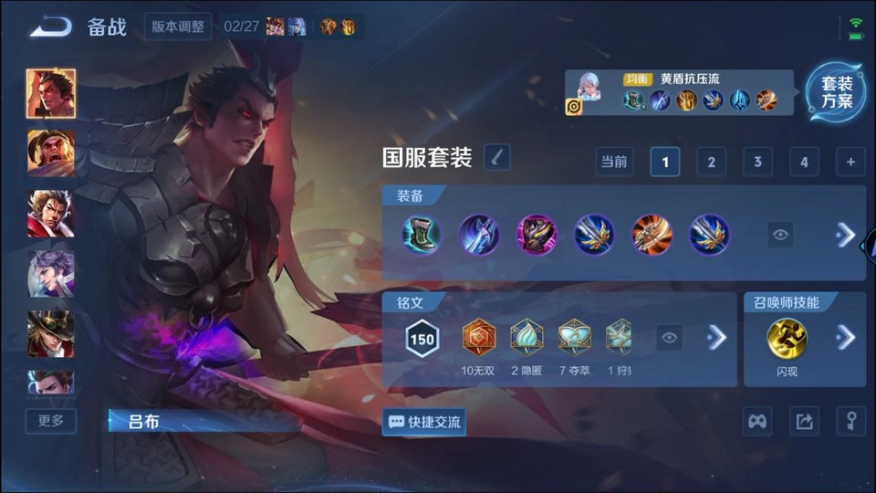 WZQM4242271王者荣耀账号详情图11 WZQM4242271王者荣耀账号详情图11