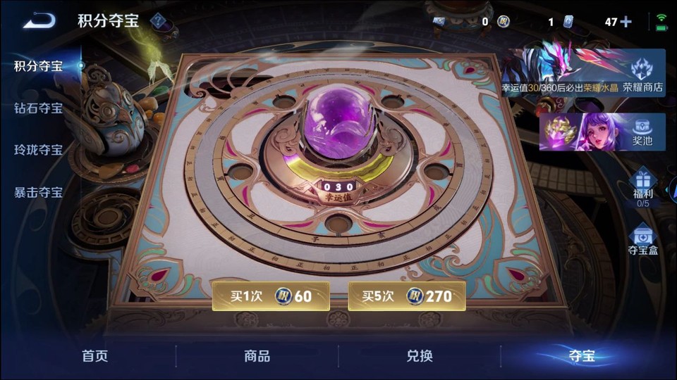 WZQM4242271王者荣耀账号详情图7 WZQM4242271王者荣耀账号详情图7