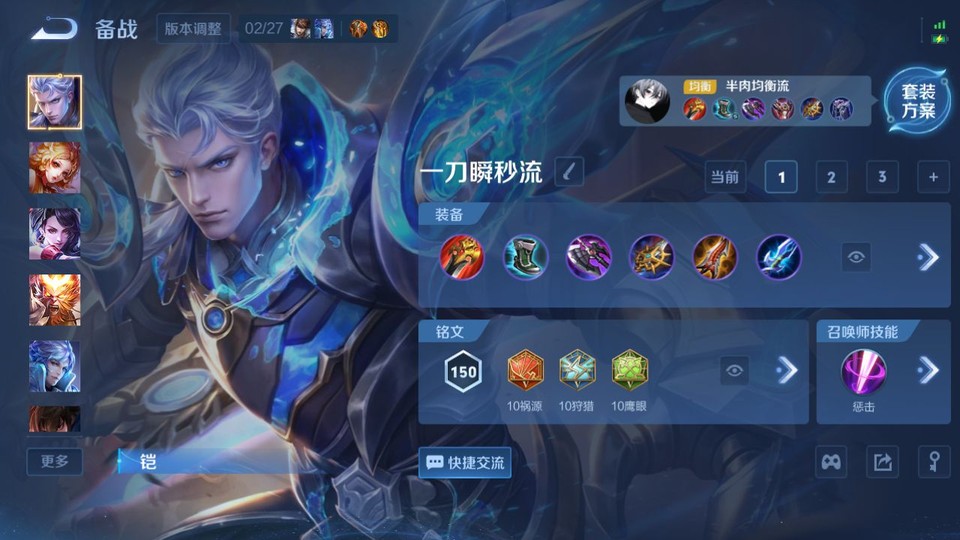 WZQM4242270王者荣耀账号详情图12