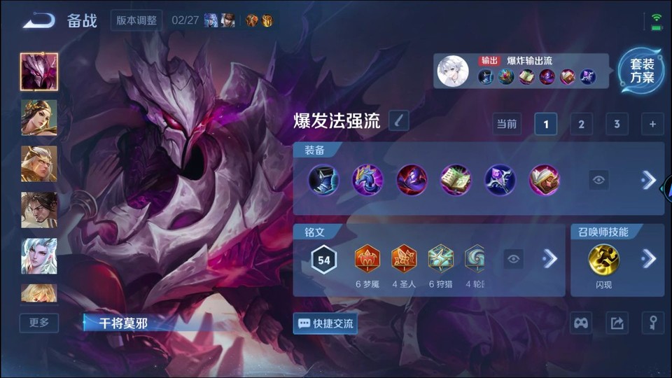 WZQM4246016王者荣耀账号详情图12 WZQM4246016王者荣耀账号详情图12