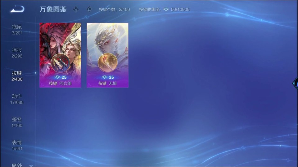 WZQM4246016王者荣耀账号详情图15 WZQM4246016王者荣耀账号详情图15