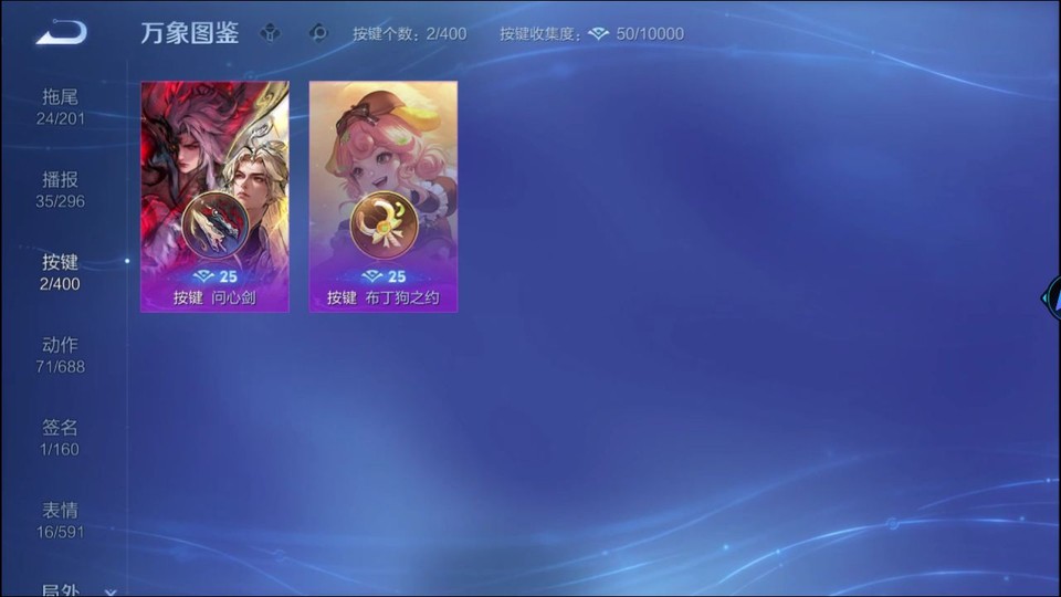 WZQM4248807王者荣耀账号详情图14 WZQM4248807王者荣耀账号详情图14