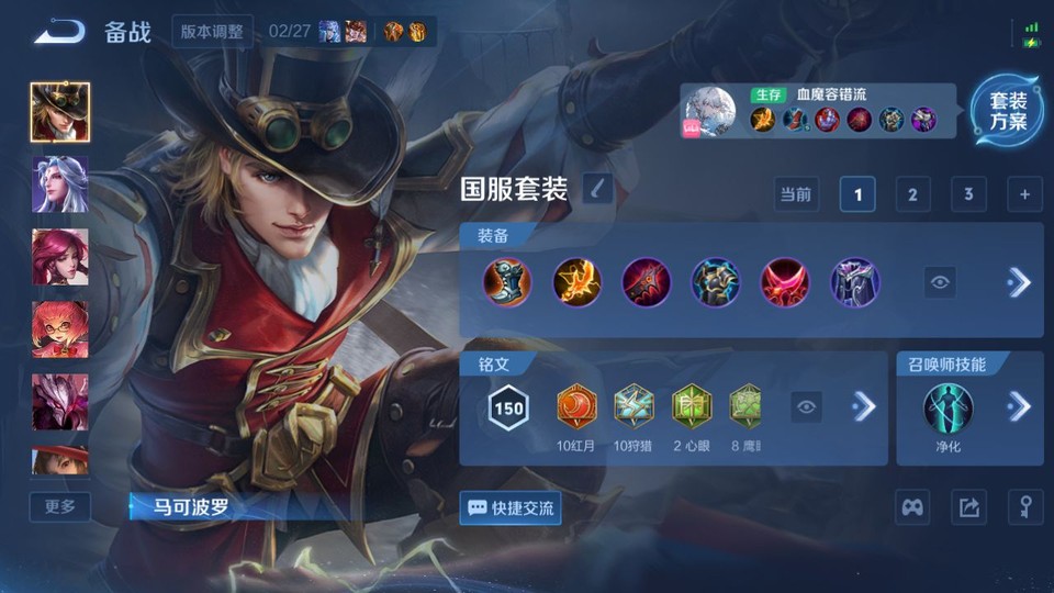 WZQM4242254王者荣耀账号详情图12 WZQM4242254王者荣耀账号详情图12