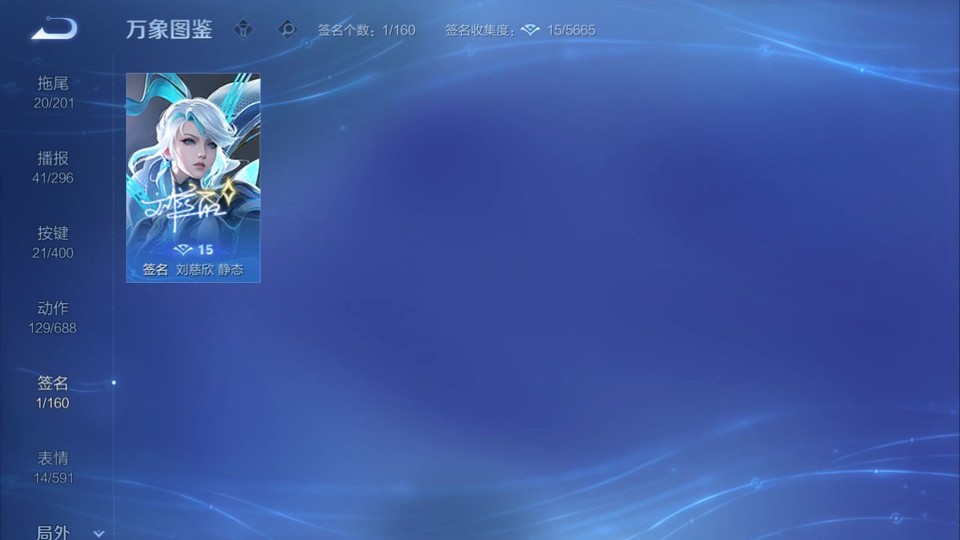 WZQM4242254王者荣耀账号详情图16 WZQM4242254王者荣耀账号详情图16