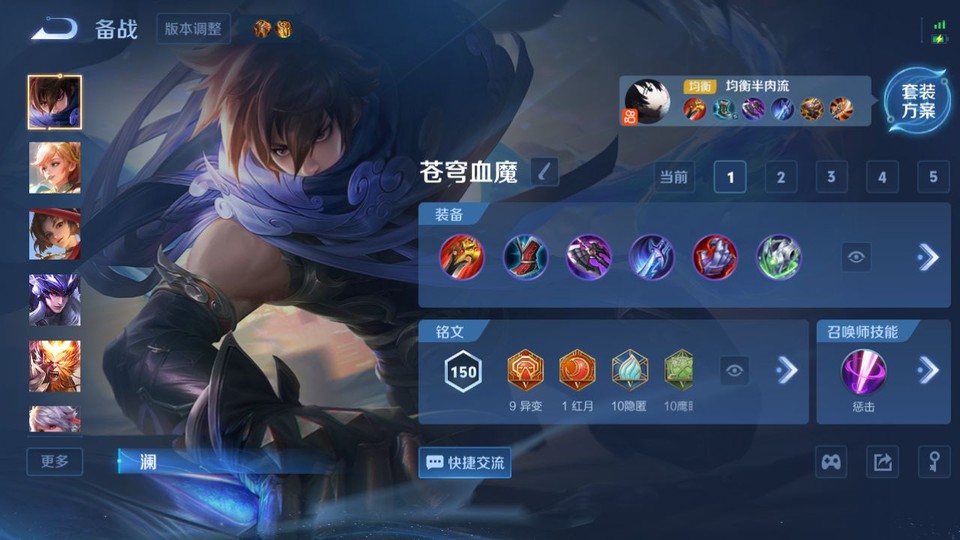 WZQM4242248王者荣耀账号详情图12