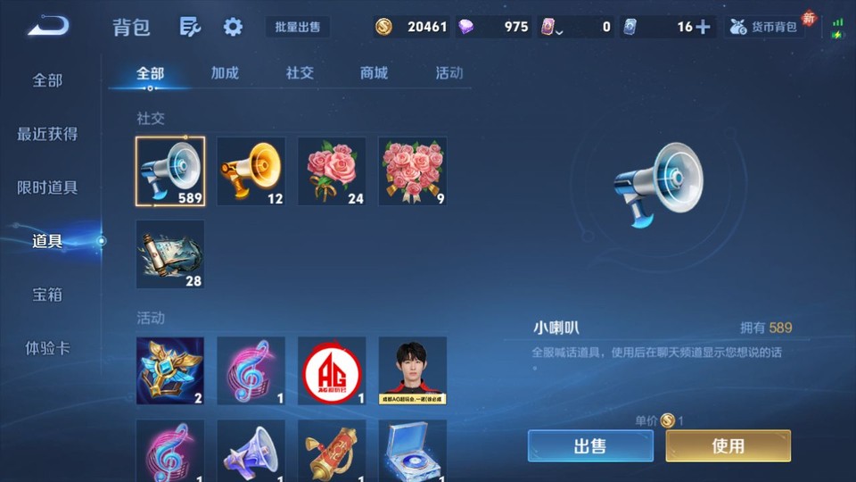 WZQM4242248王者荣耀账号详情图13