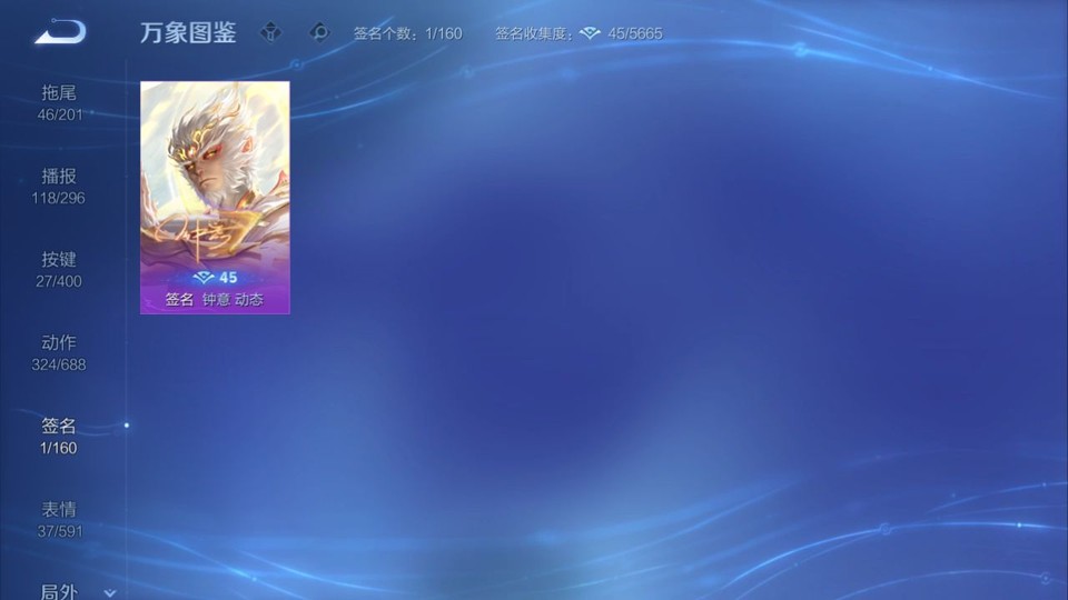 WZQM4242246王者荣耀账号详情图16