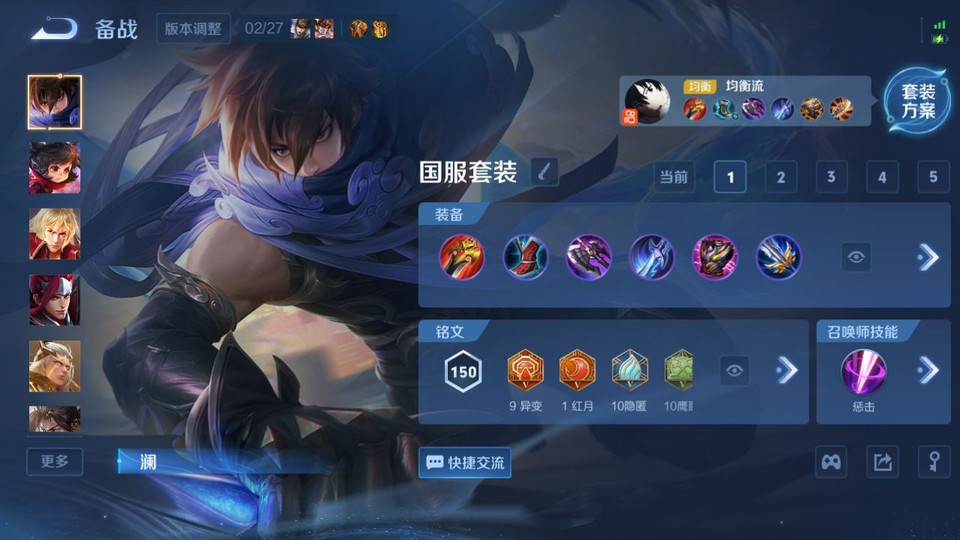 WZQM4242244王者荣耀账号详情图11 WZQM4242244王者荣耀账号详情图11