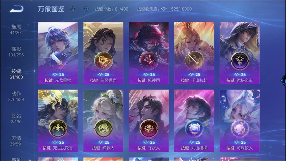 WZQM4242238王者荣耀账号详情图16