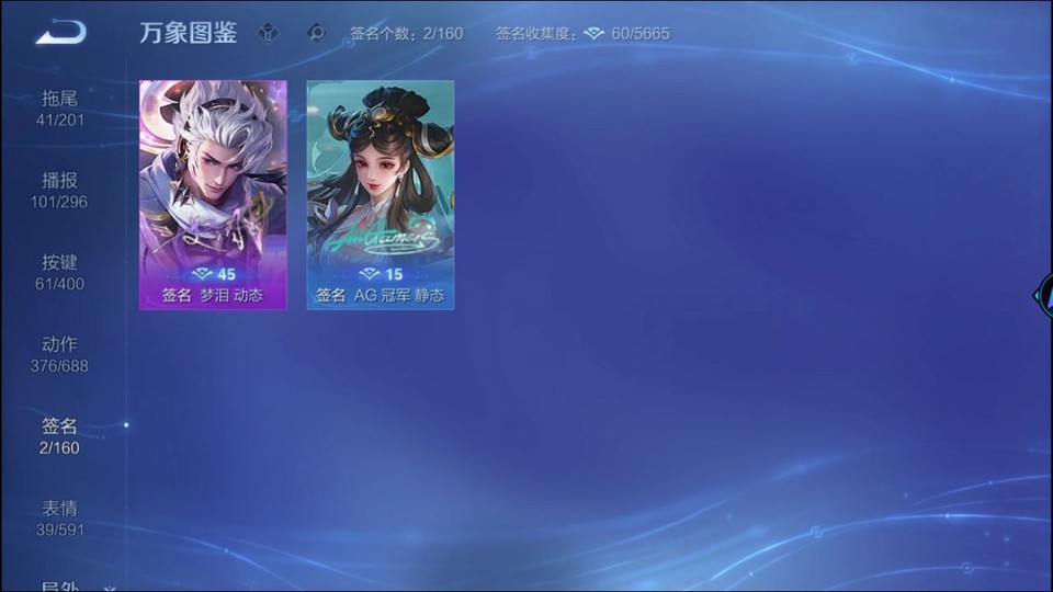 WZQM4242238王者荣耀账号详情图17