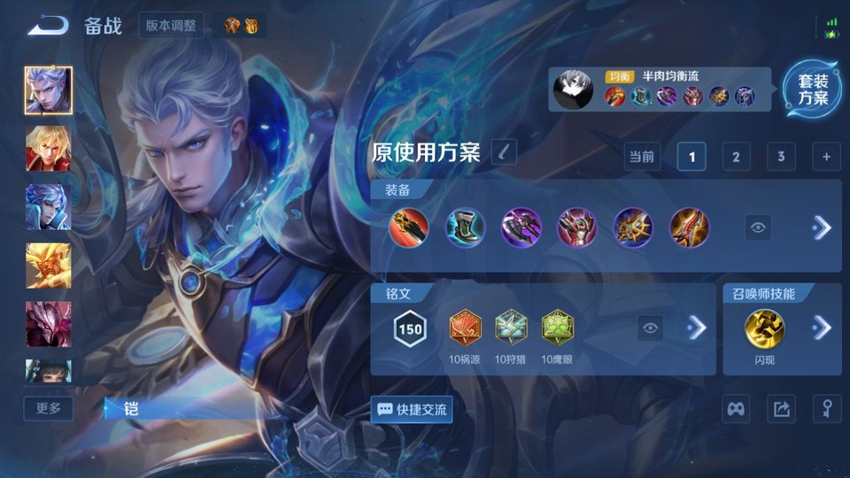 WZQM4242219王者荣耀账号详情图12