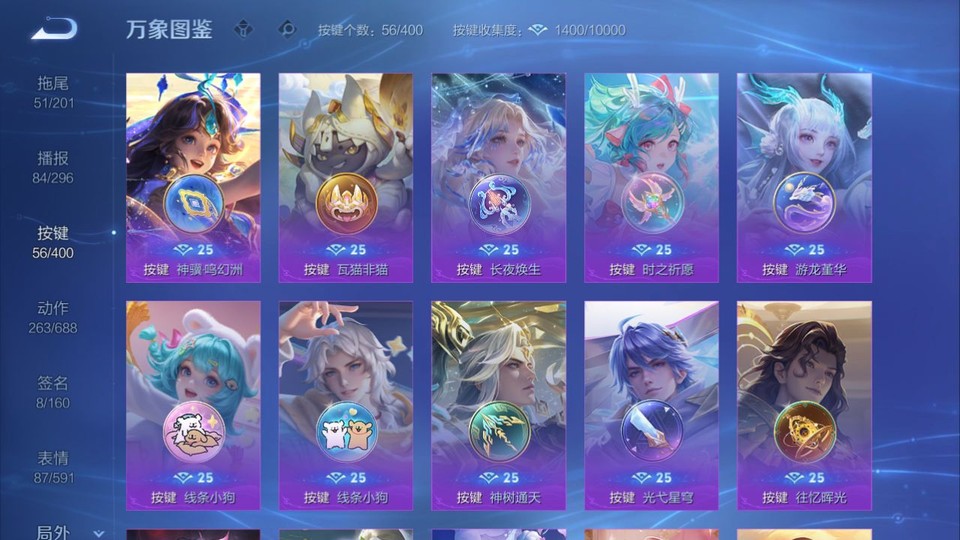 WZQM4242219王者荣耀账号详情图15