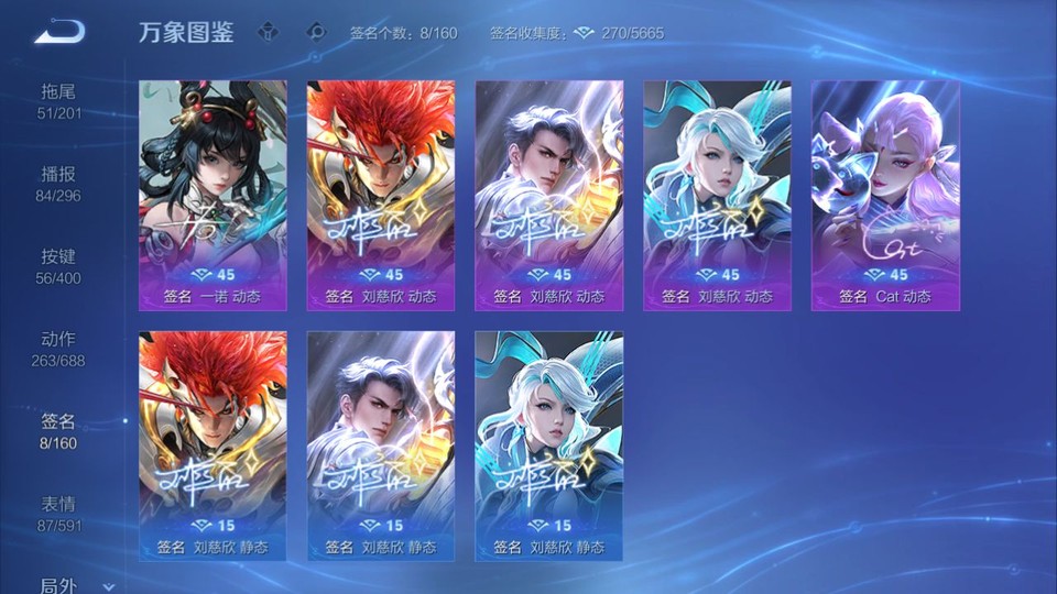 WZQM4242219王者荣耀账号详情图16