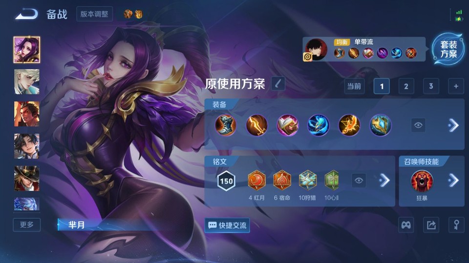 WZQM4242232王者荣耀账号详情图11