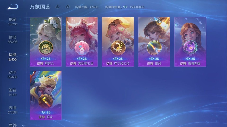 WZQM4242232王者荣耀账号详情图14