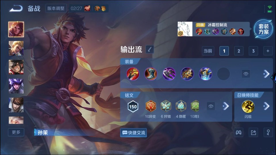 WZQM4242140王者荣耀账号详情图10