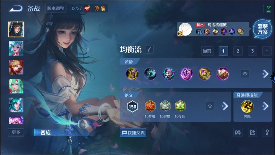 WZQM4248012王者荣耀账号详情图12 WZQM4248012王者荣耀账号详情图12