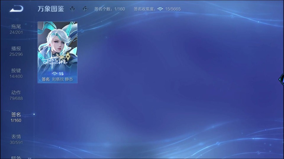 WZQM4248012王者荣耀账号详情图16 WZQM4248012王者荣耀账号详情图16