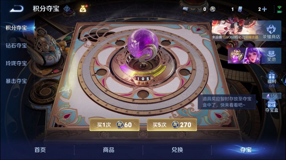 WZQM4248012王者荣耀账号详情图8 WZQM4248012王者荣耀账号详情图8