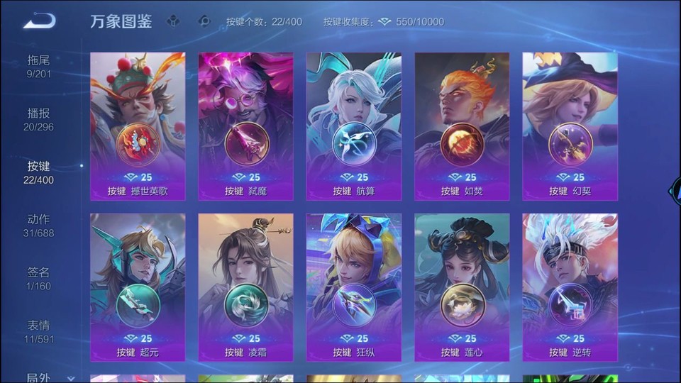 WZQM4247993王者荣耀账号详情图14