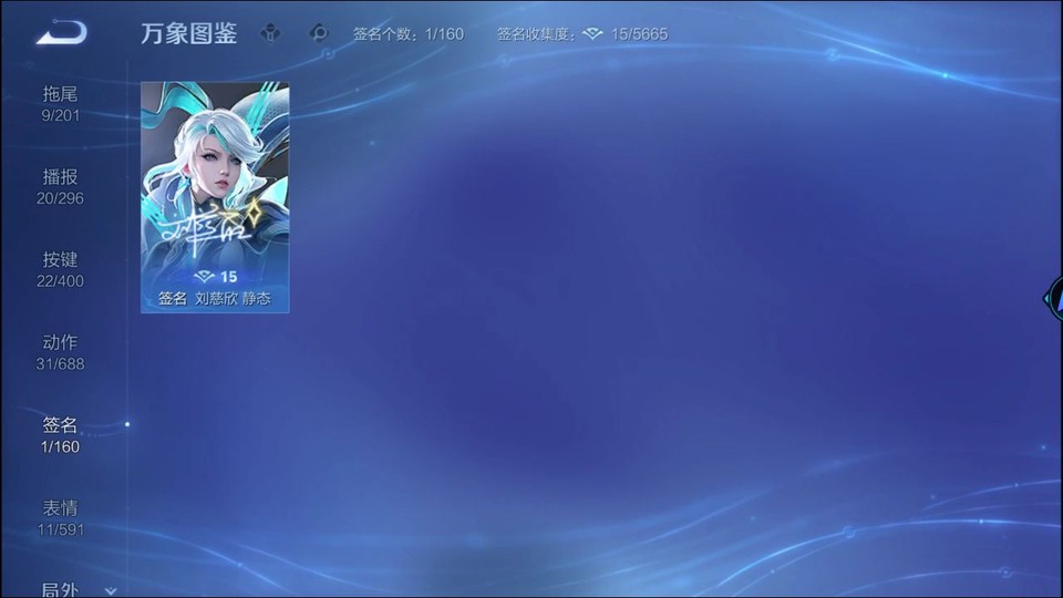 WZQM4247993王者荣耀账号详情图15