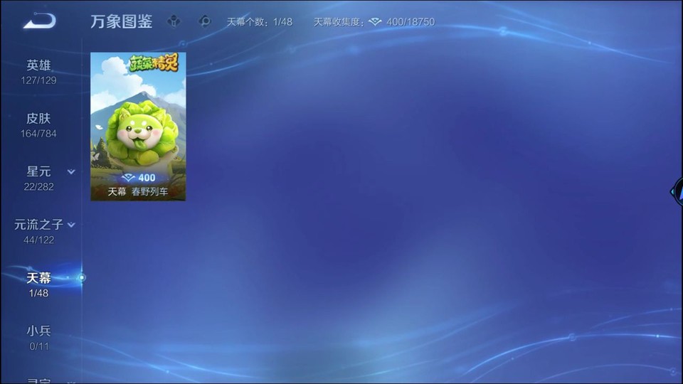 WZQM4247993王者荣耀账号详情图16