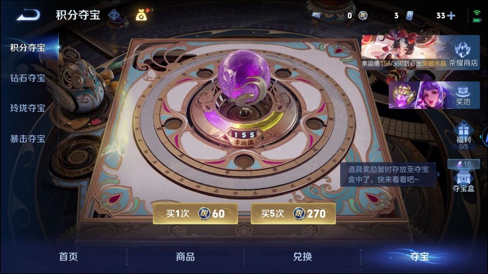 WZQM4247993王者荣耀账号详情图7